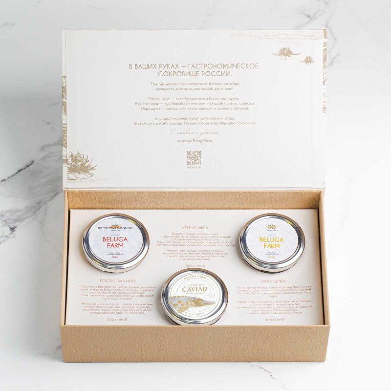 Подарочный набор с икрой «Гастрономическое сокровище России»
